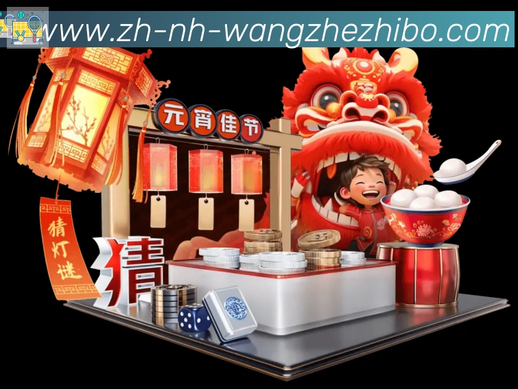 王者体育平台生态图