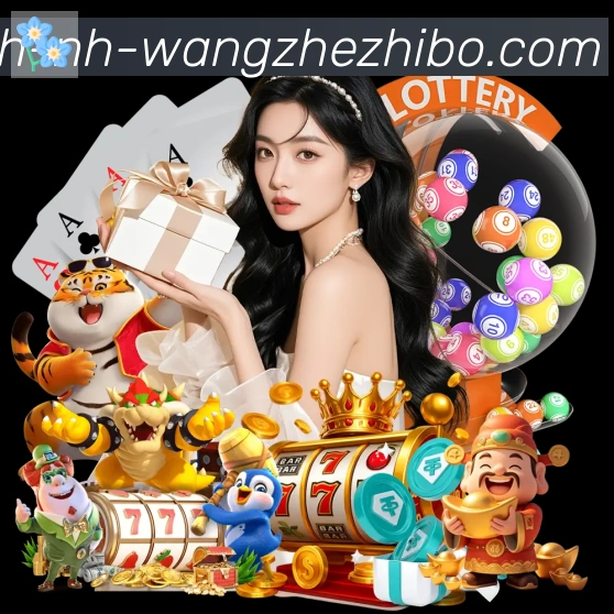 王者体育全站App